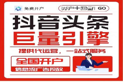 电商领域推广开户费用大揭底