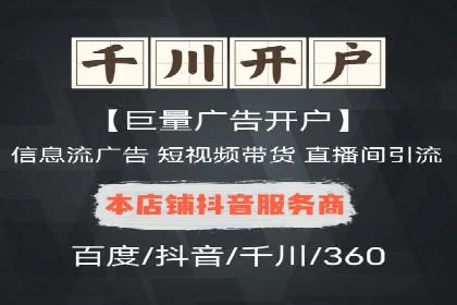 如何在竞争激烈的市场中脱颖而出——SEM竞价专员案例