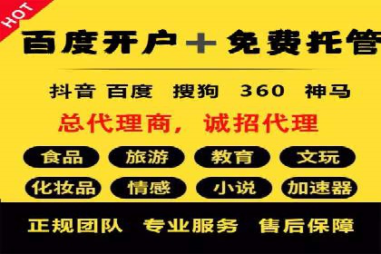 精准定位：信息流广告推广的关键所在