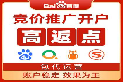 百度推广费用构成及不同行业收费案例