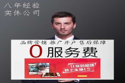 实战经验：百度SEM优化案例教你如何精准营销